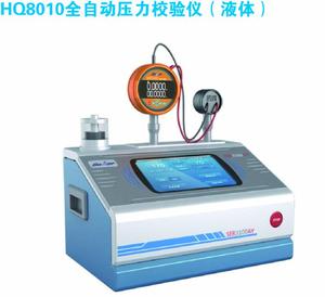 排污管道与标准仪表接口的出油口相连；