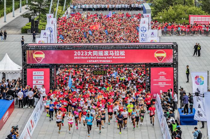 2023大同摇滚马拉松开赛：7000余名选手齐聚古都，