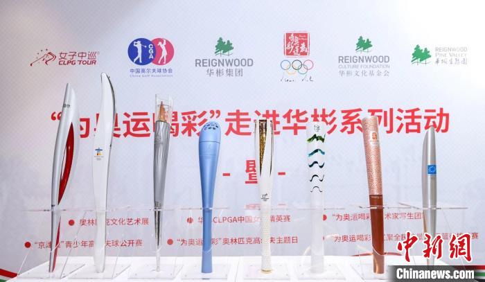 2024高尔夫中国女子精英赛进入赛事周：以奥林匹