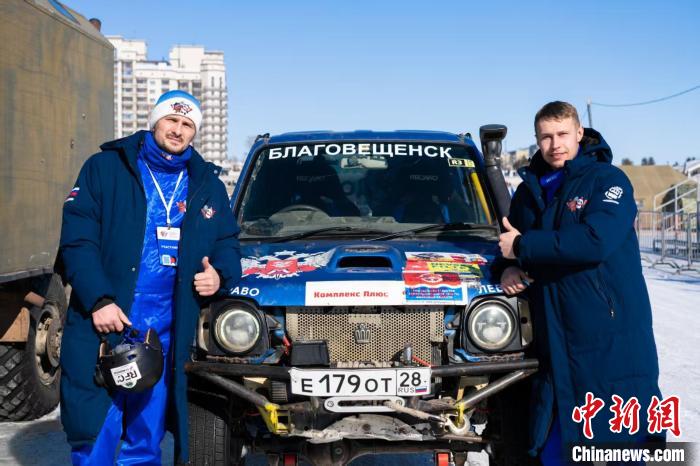 冰封界江上中俄车手同场竞技，量产组、公开组