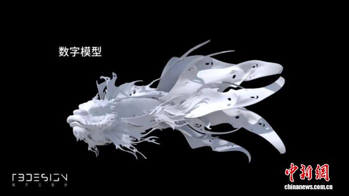 粤港澳全运会十五运会开幕式：鳌鱼在天海之间