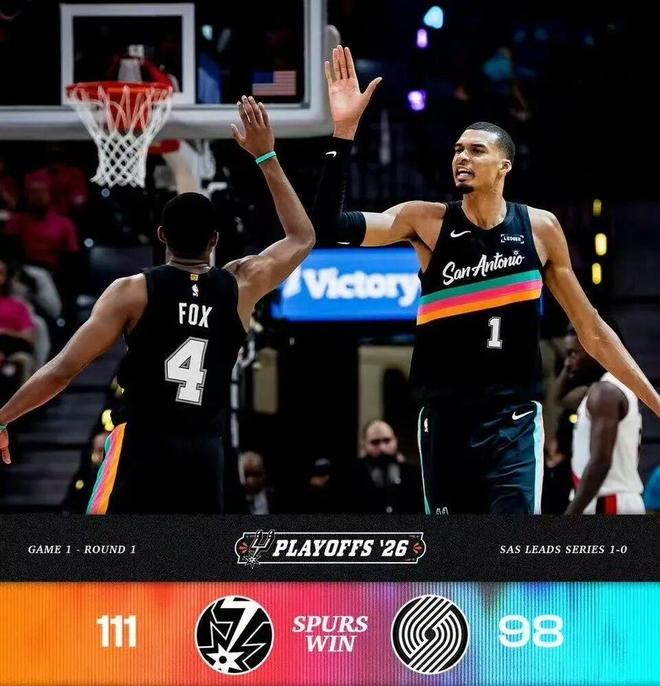 文班亚马季后赛首秀狂砍35分 创马刺队史得分纪